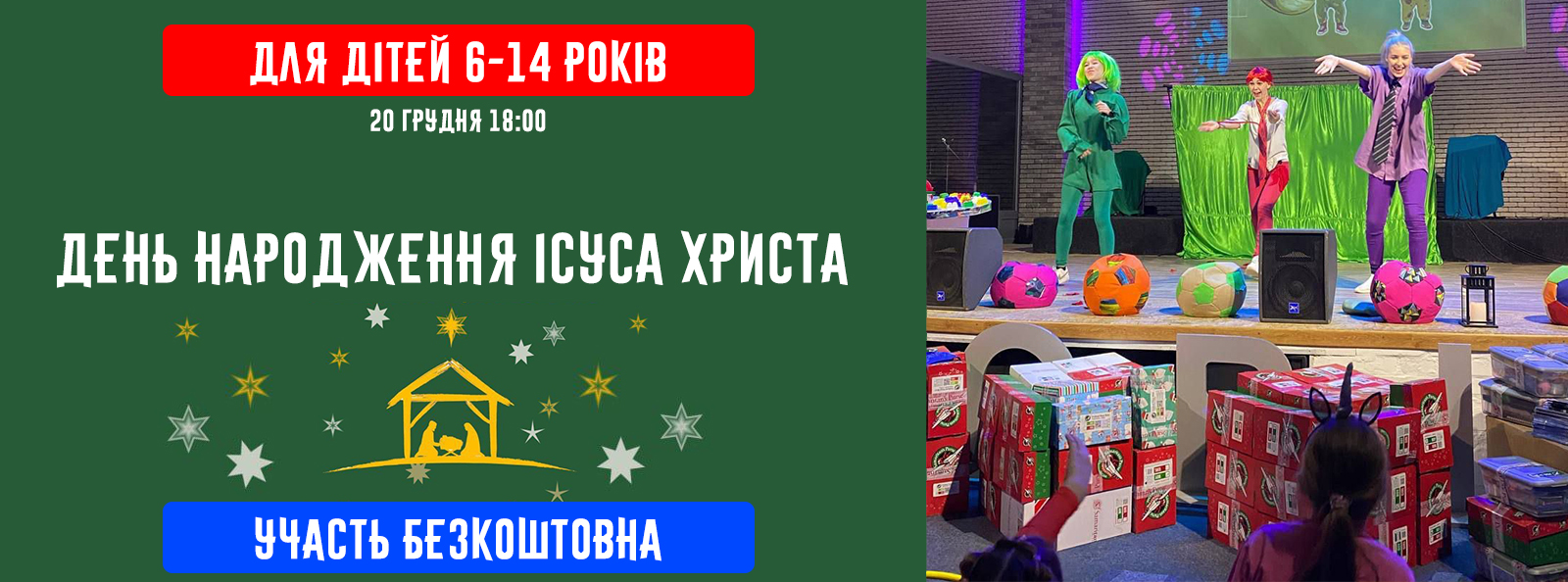 Заголовок