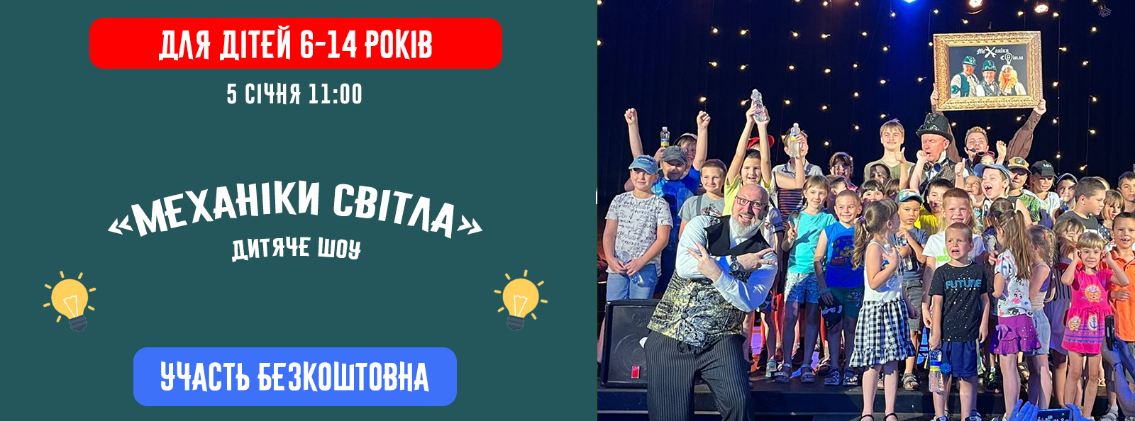 Заголовок