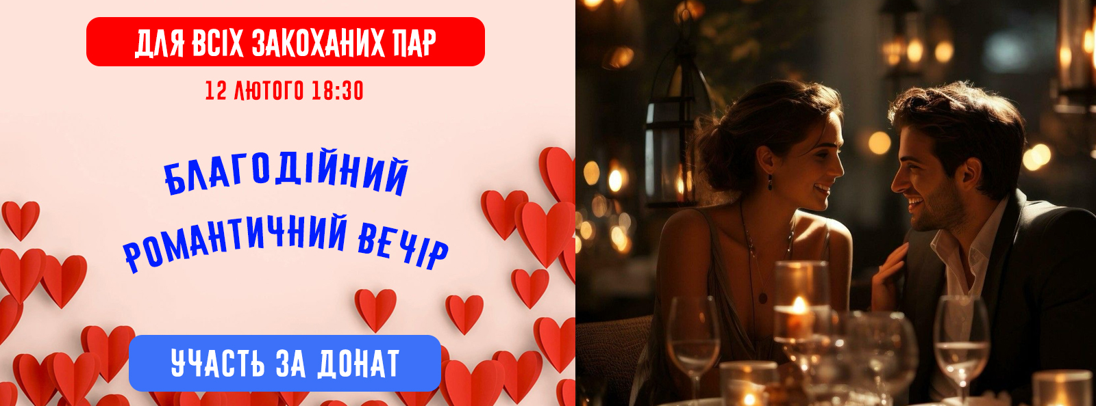 Заголовок