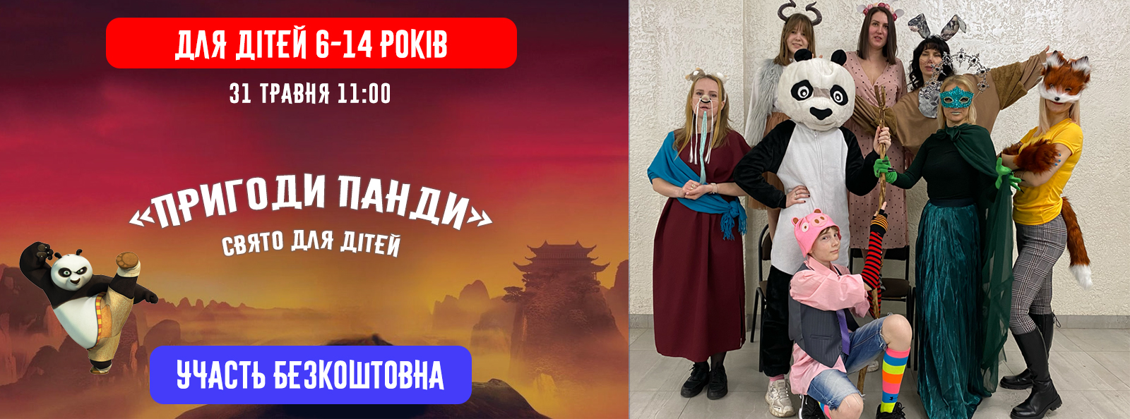 Заголовок